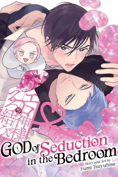 God of Seduction in the Bedroom