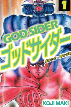 God Sider