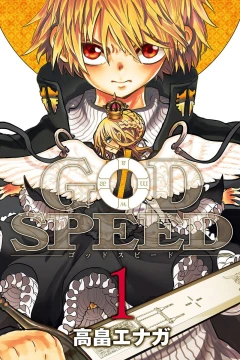 Godspeed