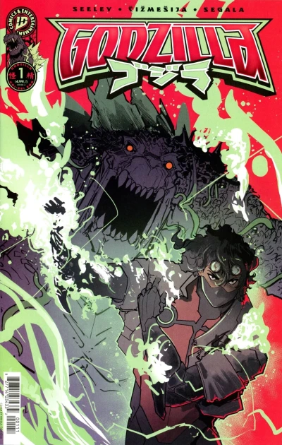 Godzilla (Kai-Sei Era) (2025) - Series 