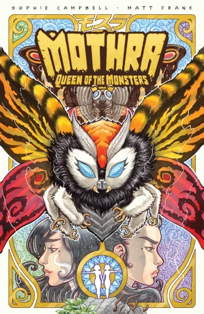 Godzilla Legends — Mothra: Queen of the Monsters (Trade Paperback, 2026) - Series 