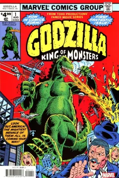 Godzilla No. 1 Facsimile Edition
