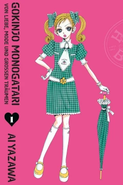 Gokinjo Monogatari - Von Liebe, Mode und Grossen Träumen