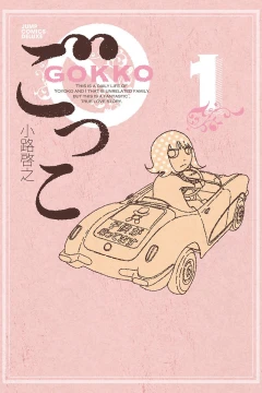 Gokko