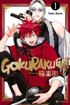 Gokurakugai