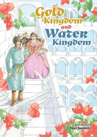Gold Kingdom and Water Kingdom (2023) - Series 