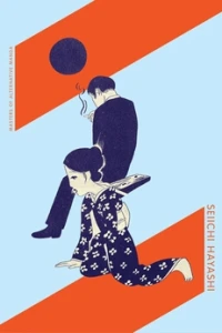 Gold Pollen and Other Stories: Masters of Alternative Manga