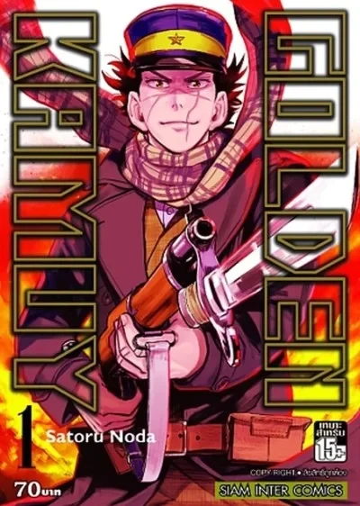 Golden Kamuy (2019) - Series 