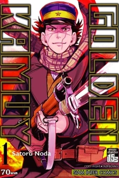 Golden Kamuy