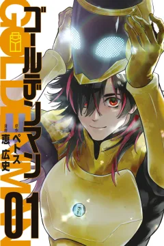 Goldenman