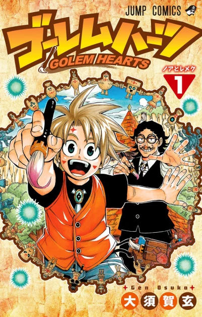 Golem Hearts (2018) - Series 
