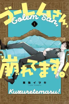 Golem-san, Kuzuretemasu!