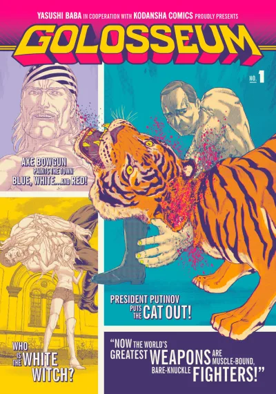 Golosseum (2018) - Series 