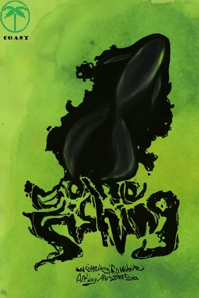 Gone Fishing (2014) - Series 