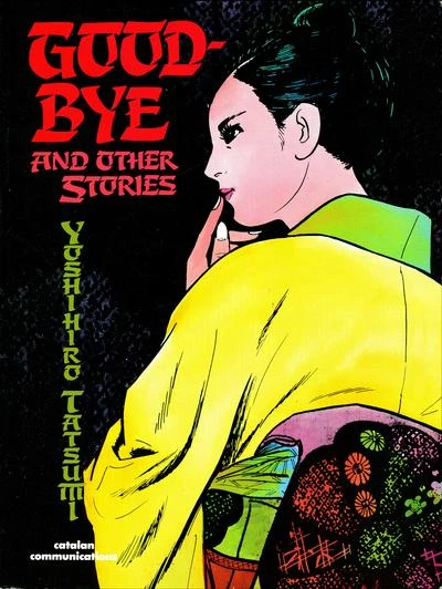 Good-Bye and Other Stories (1988) - Series 