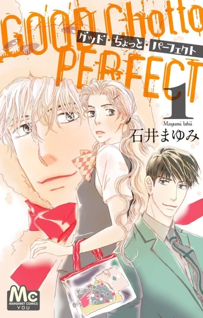 Good Chotto Perfect (2016) - Series 