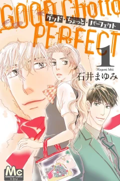 Good Chotto Perfect