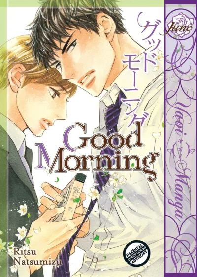 Good Morning (2012) - Series 