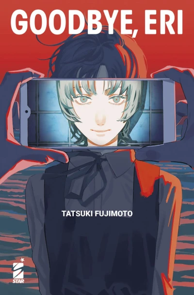 Goodbye, Eri (2023) - Series 