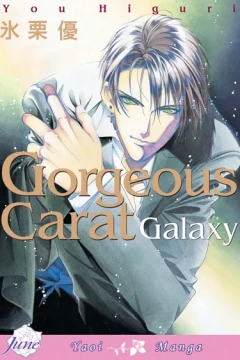 Gorgeous Carat Galaxy
