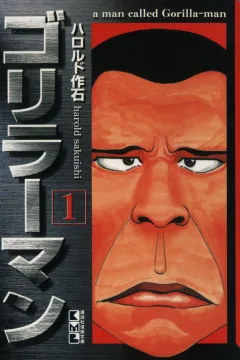 Gorilla-Man