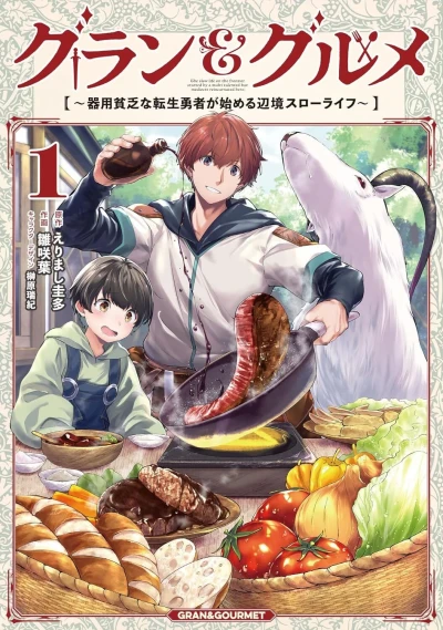 Gran & Gourmet: Kiyōbinbō na Tensei Yūsha ga Hajimeru Henkyō Slow-Life (2024) - Series 