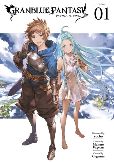 Granblue Fantasy (2019) - Series 