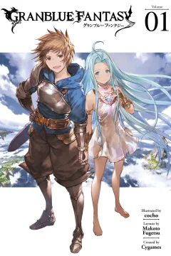 Granblue Fantasy