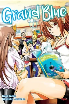Grand Blue