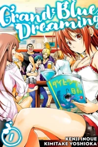 Grand Blue Dreaming