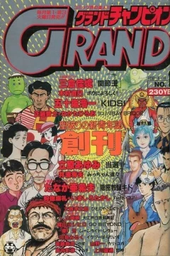 Grand Champion