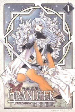 Grandeek Reel