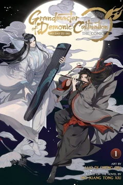 Grandmaster of Demonic Cultivation: Mo Dao Zu Shi - The Comic