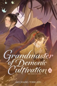 Grandmaster of Demonic Cultivation: Mo Dao Zu Shi (Deluxe Hardcover Novel)