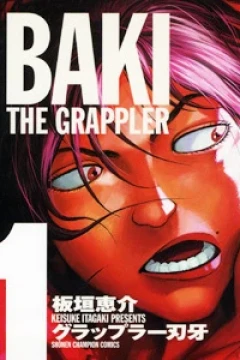 Grappler Baki