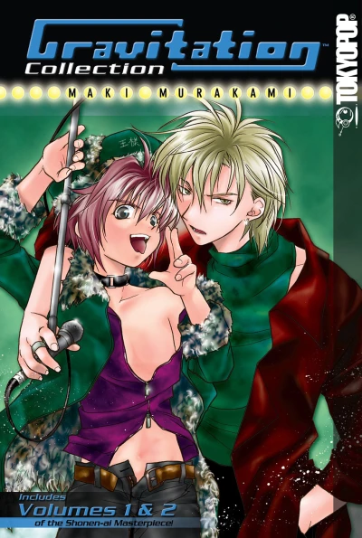 Gravitation Collection (2009) - Series 