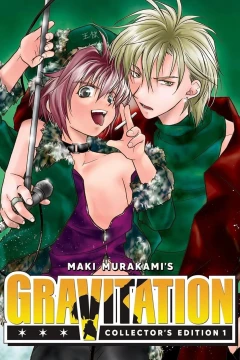 Gravitation: Collector’s Edition