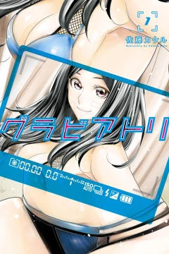 Gravuretry