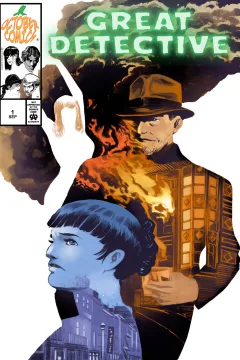 Great Detective