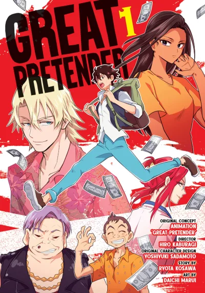 Great Pretender (2021) - Series 