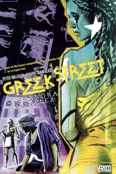 Greek Street: Cassandra Complex