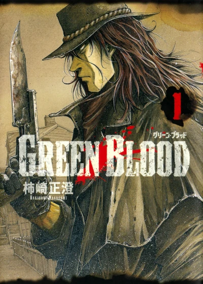 Green Blood (2011) - Series 