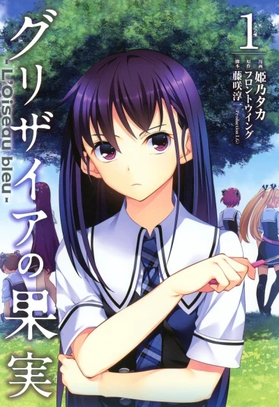 Grisaia no Kajitsu: L'Oiseau bleu (2014) - Series 