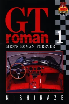 GT Roman