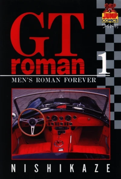 GT Roman (1988) - Series 