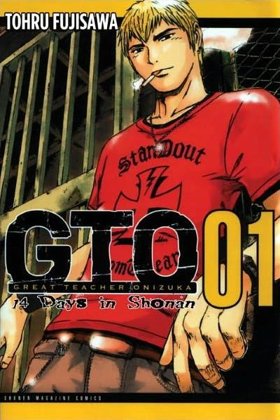 GTO: 14 Days in Shonan (2012) - Series 