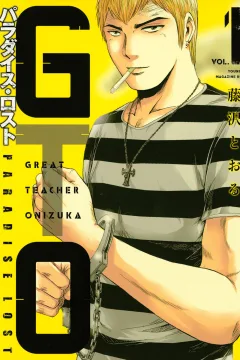 GTO: Paradise Lost
