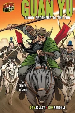 Guan Yu: Blood Brothers to the End
