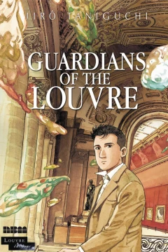 Guardians of the Louvre
