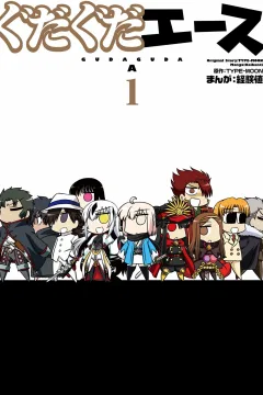 Gudaguda A